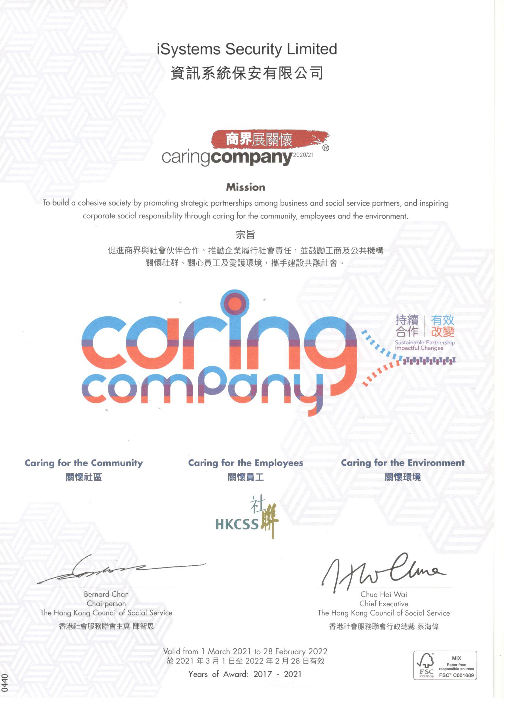 Caring Companies cert -2022