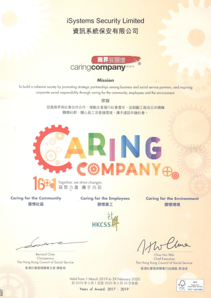 Caring Company Cert 2019