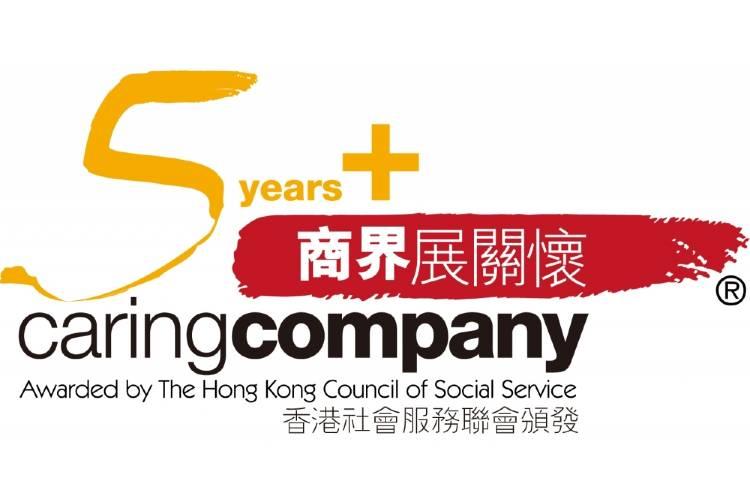 Caring Company