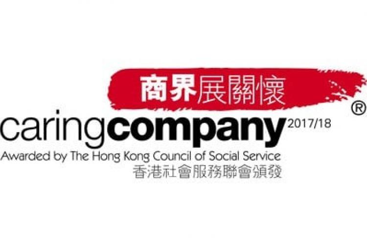 Caring Company